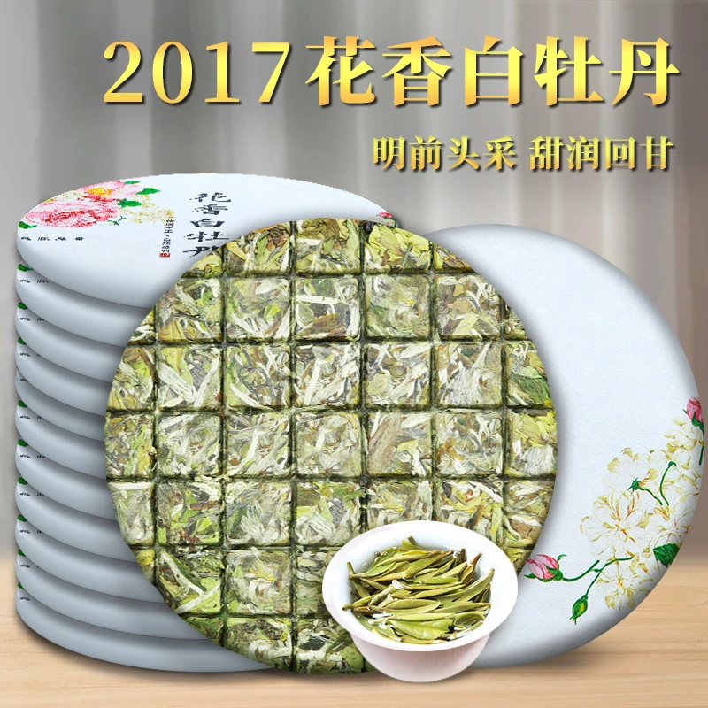 2017陈年福建白牡丹老白茶花香明前高山茶叶茶饼正宗牡丹非寿眉