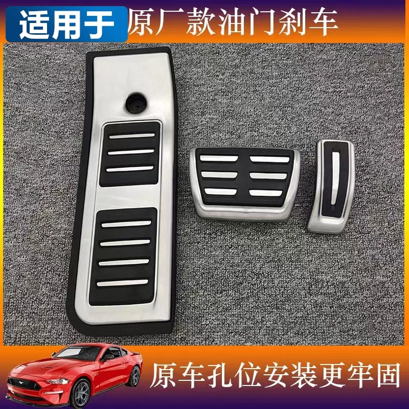 奥迪A3A4LA5A6LA7Q2LQ3Q5LQ7B7B8B9改装油门刹车休息金属踏板