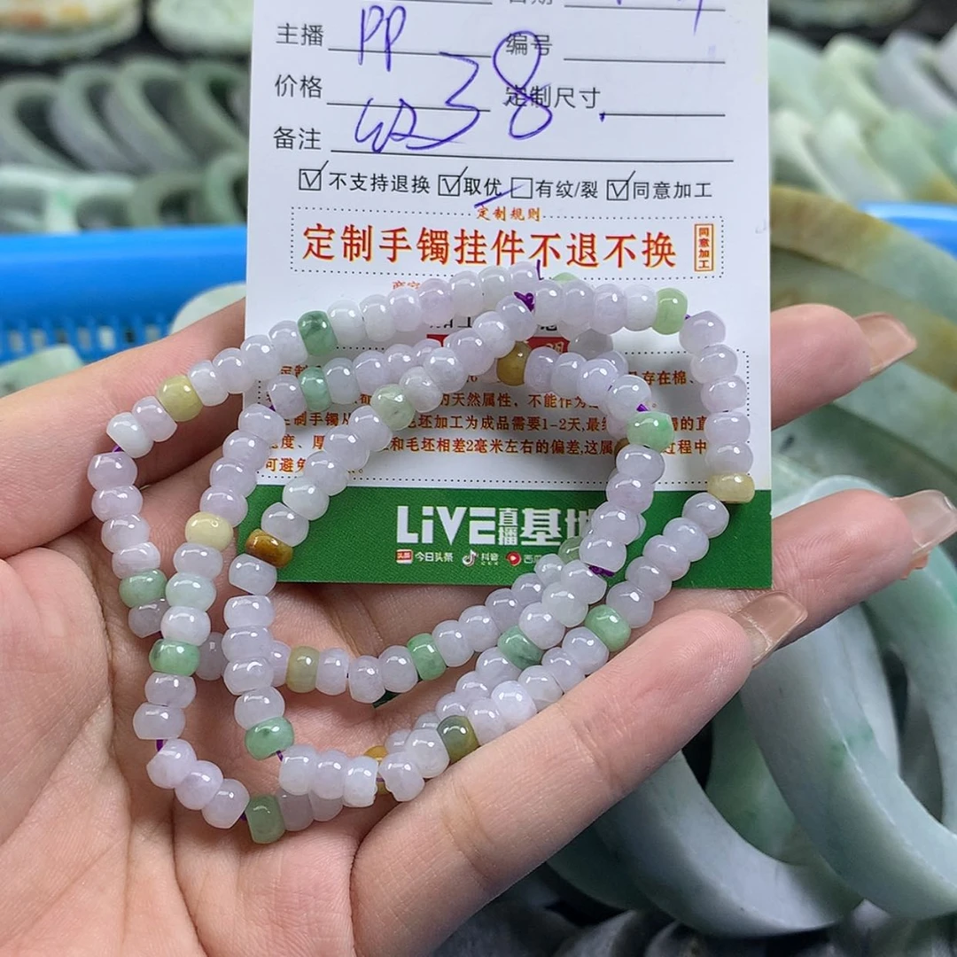 【闪购商品】翡翠手链未镶嵌多样性发一件