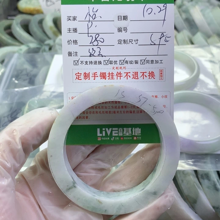 定制翡翠手镯未镶嵌怡