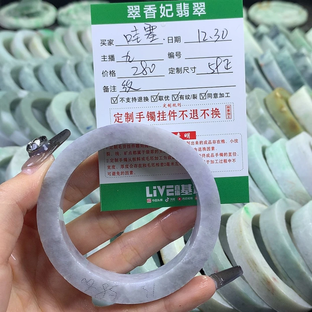 【闪购商品】定制翡翠翡翠手镯定制未镶嵌哇**孩