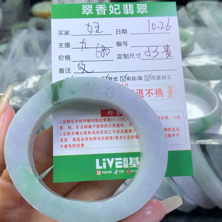 定制翡翠翡翠手镯定制未镶嵌万****人