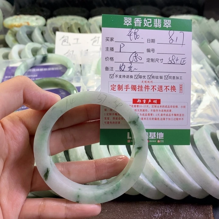 定制翡翠手镯未镶嵌银
