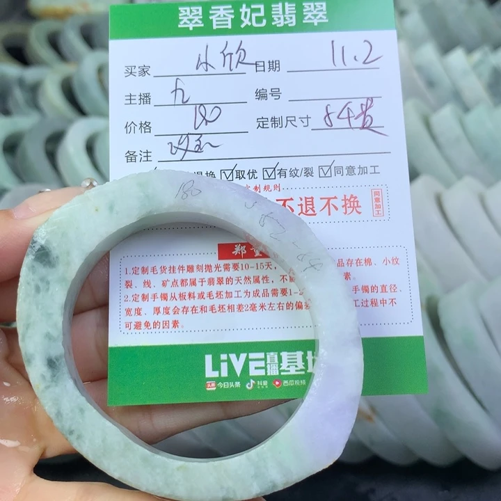 定制翡翠翡翠手镯定制未镶嵌小*