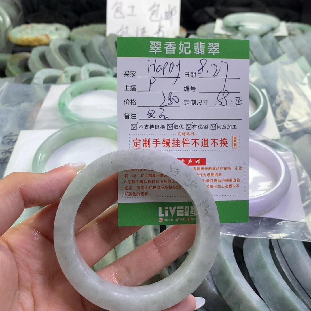 定制翡翠手镯未镶嵌H****