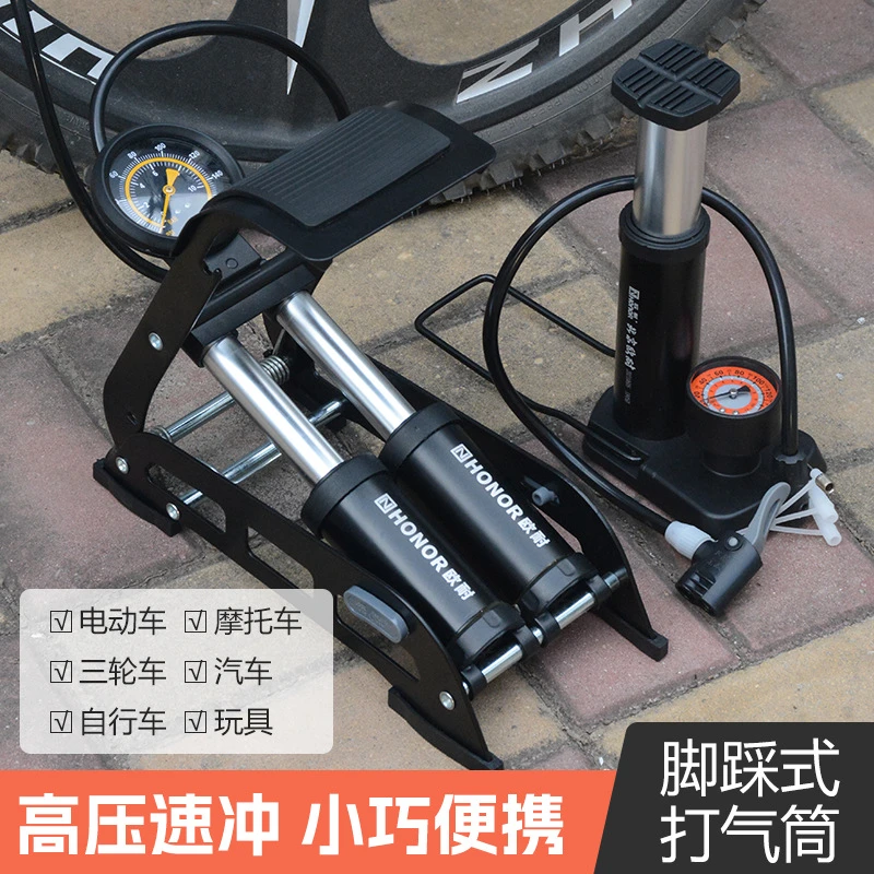 汽车摩托车电动车脚踩高压打气筒全新升级充气泵折叠便携精准胎压
