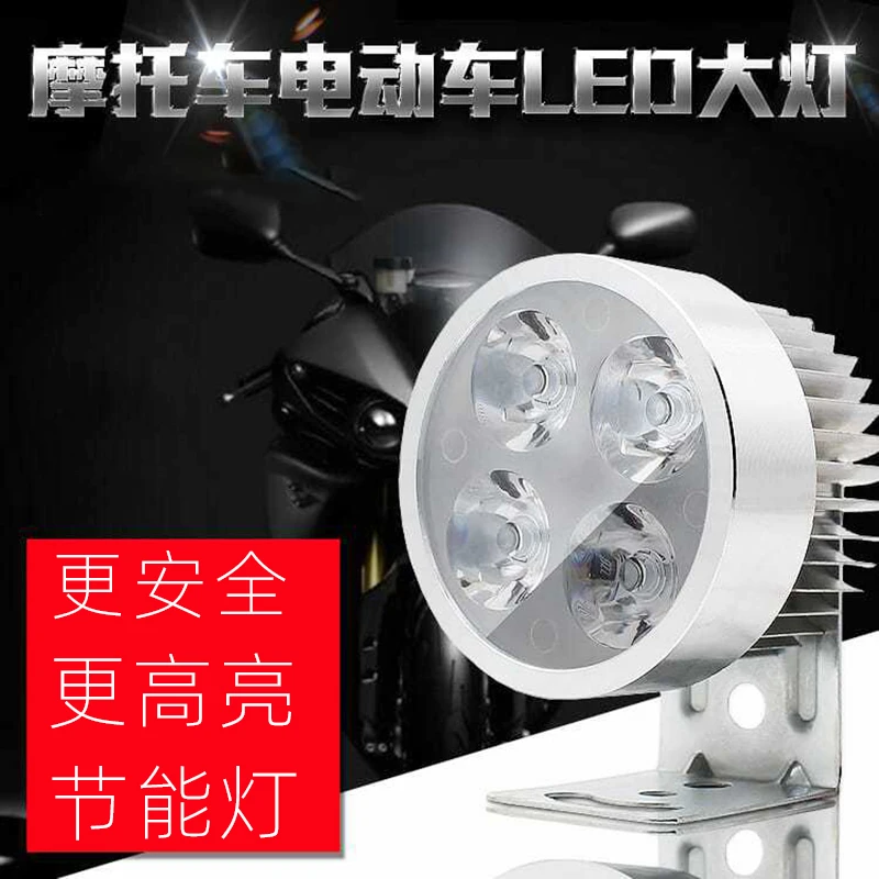 电动车改装外置射灯踏板摩托车LED四珠照明灯泡12W防水超亮前大灯
