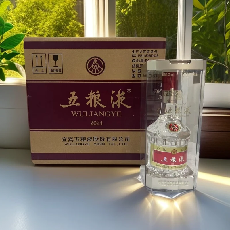 五粮液【萝卜哥专属】五粮液原箱500ml*6瓶装 52度浓香