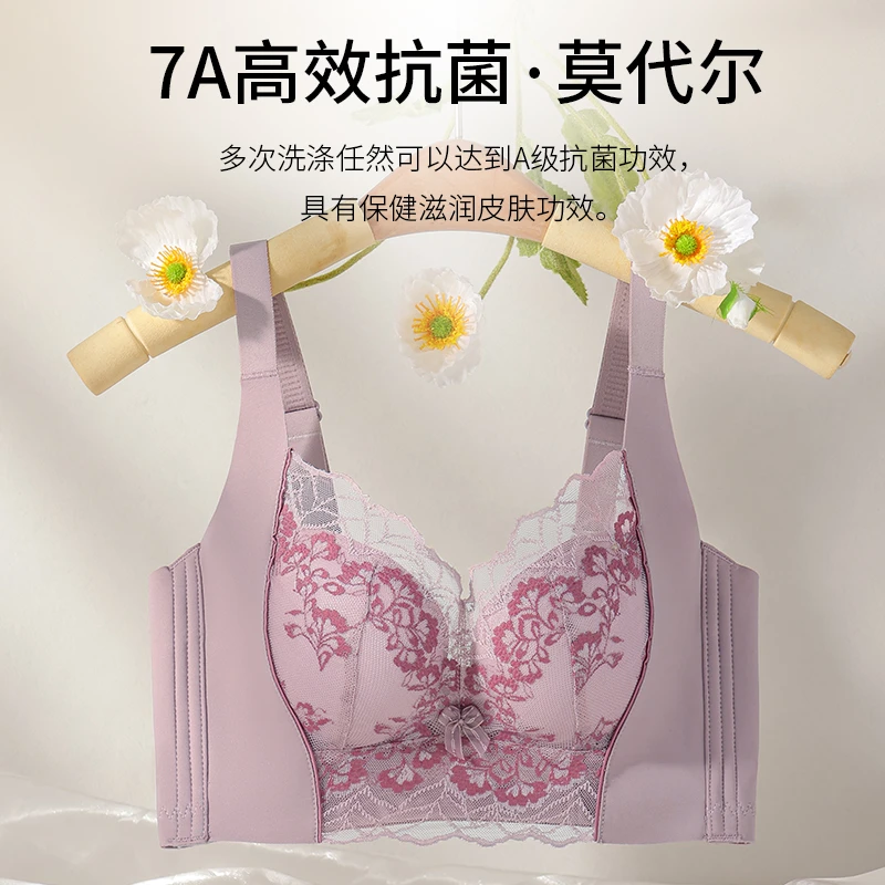 性感蕾丝内衣女全罩杯收副乳防下垂调整型女士无钢圈文胸罩舒适
