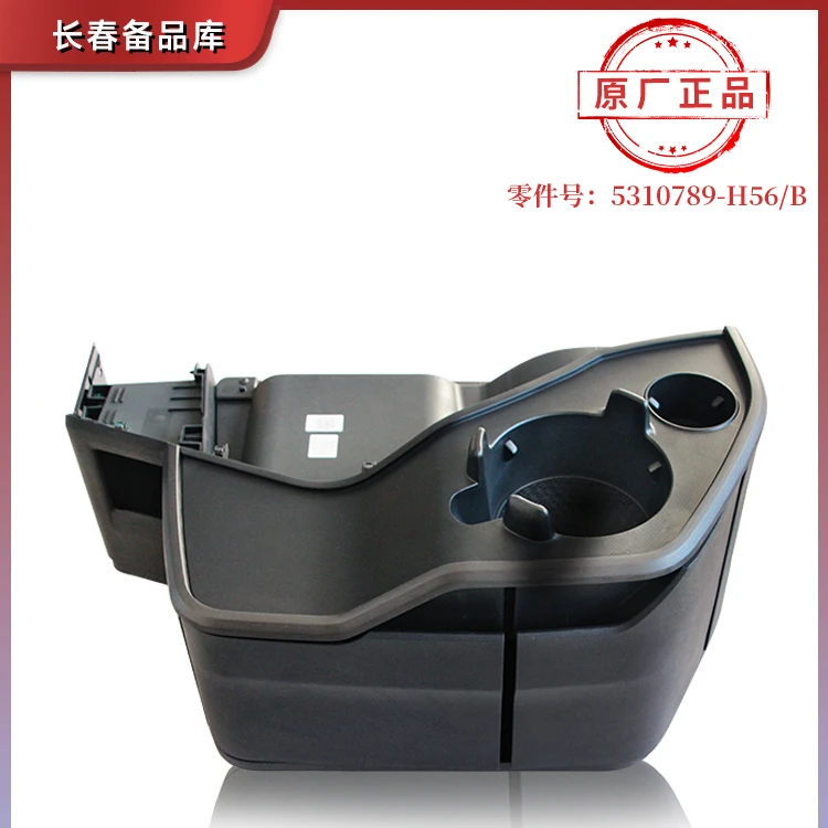 解放J6V驾驶室迷你小厨房 水壶架 储物盒杂物箱 原厂汽车配件