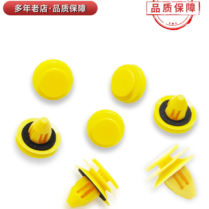 适用于解放J6P门板卡扣JH6驾驶室车门内饰板装饰板卡子J7通用配件