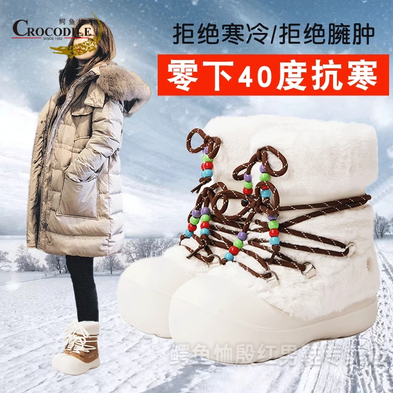 鳄鱼恤雪地靴女款冬季零下40度加绒保暖短毛长筒高帮棉鞋女棉靴子