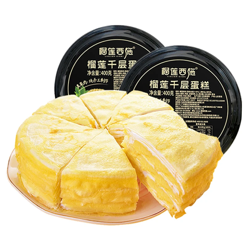 榴莲西施短保烘焙金枕榴莲千层蛋糕400g×2盒