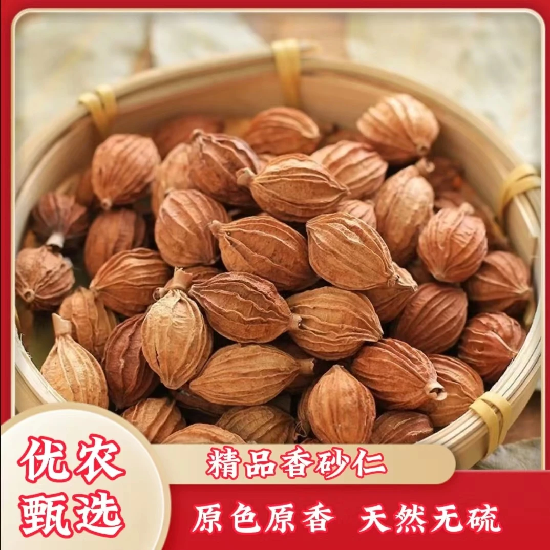 【精品香沙仁川沙仁】优农甄选香料调味料炖肉卤料火锅