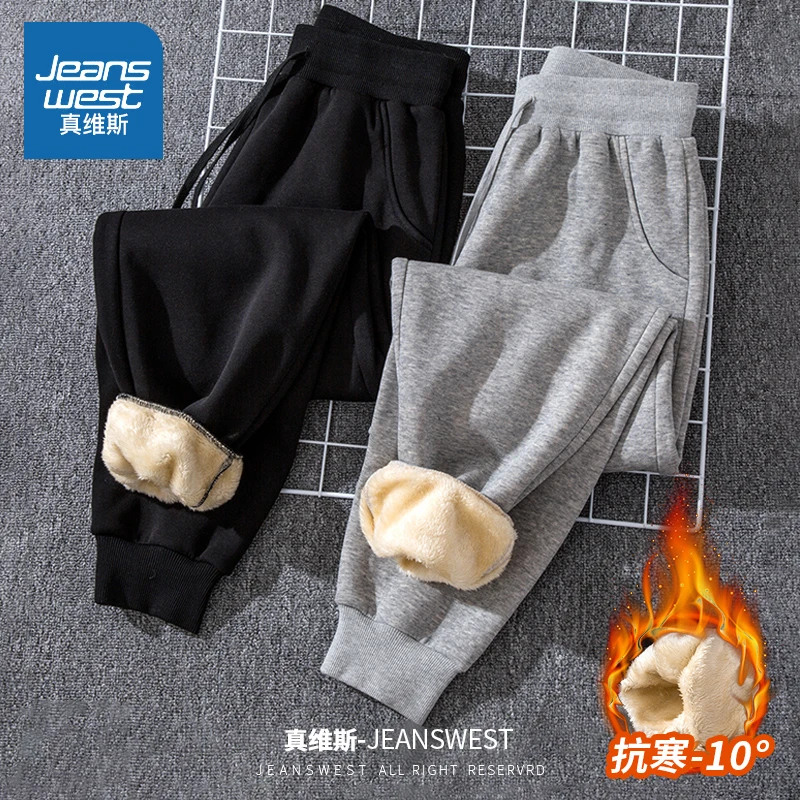 真维斯加绒裤子男秋冬季2024新款潮牌运动裤束脚卫裤休闲长裤男款