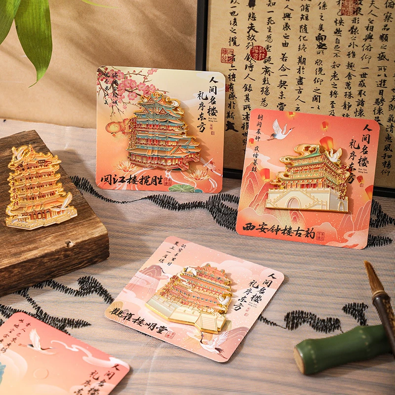【平换版】【直播代拆】3D立体国风创意冰箱贴城市旅游国潮磁吸