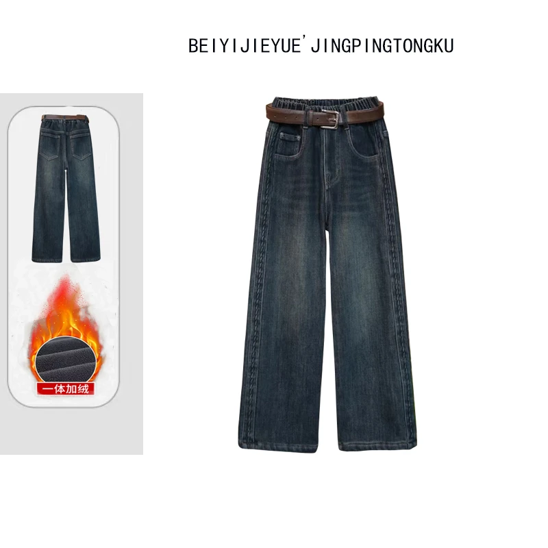 女童加绒牛仔裤中大童冬季款直筒裤新款洋气大童女童牛仔裤春秋