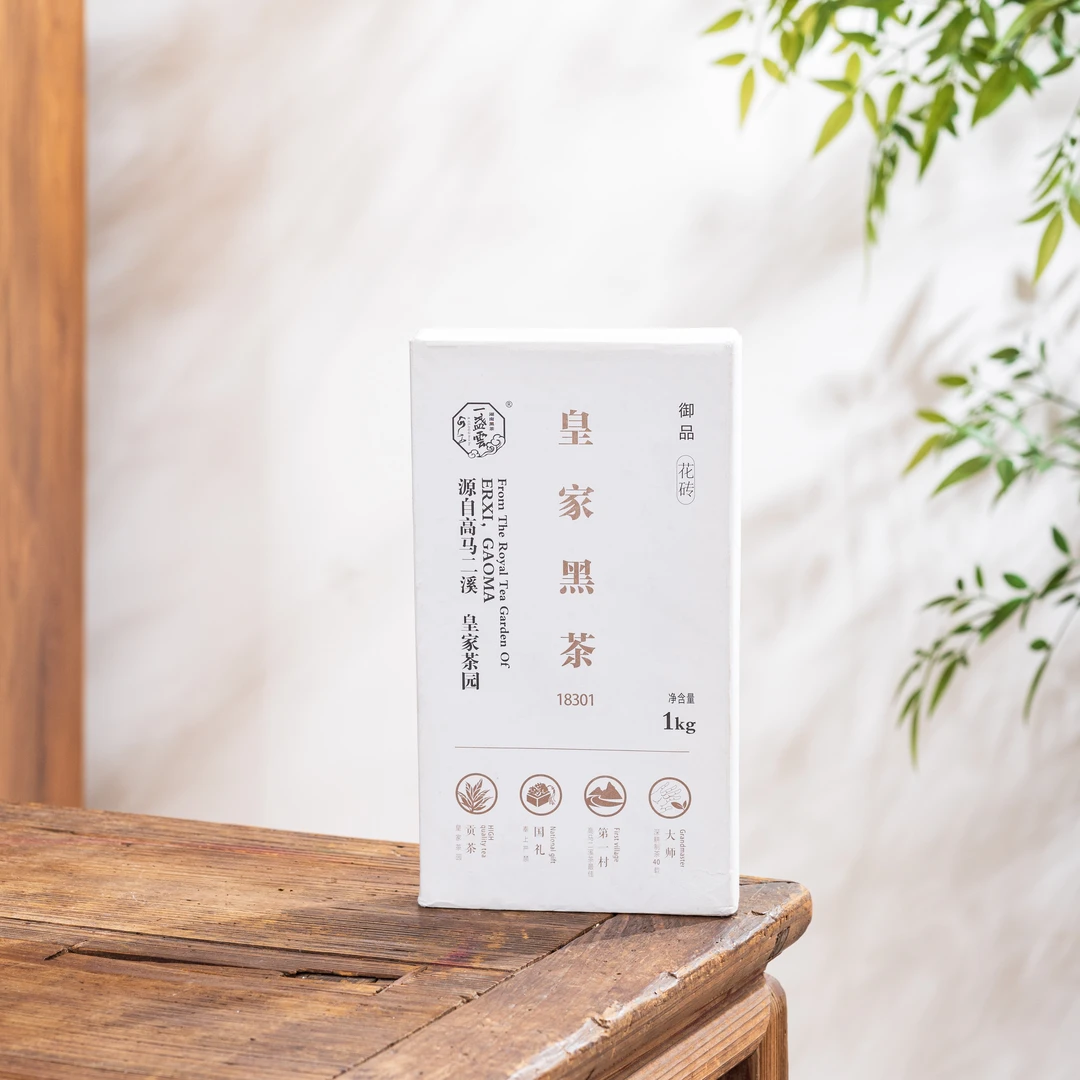 一盏雲2019年“御品花(黑)砖”黑茶1KG