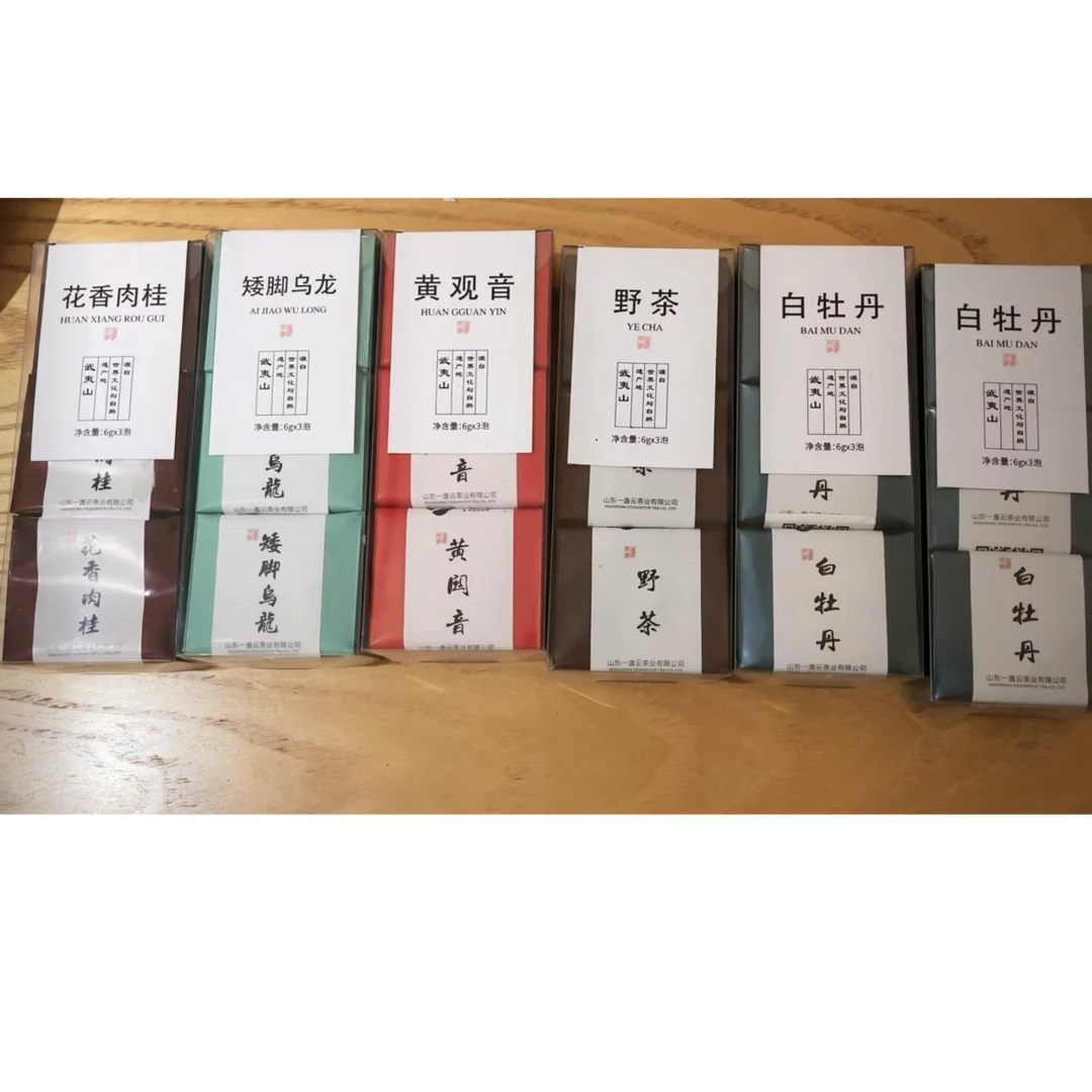 岩茶品鉴组合  黑茶