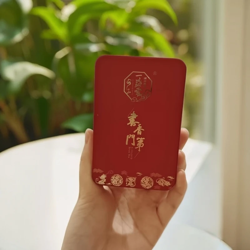 一盏雲漂水洞黑砖安化黑茶*112020060