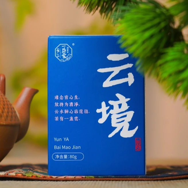 一盏雲2024年六步溪黑茶云境*112990810