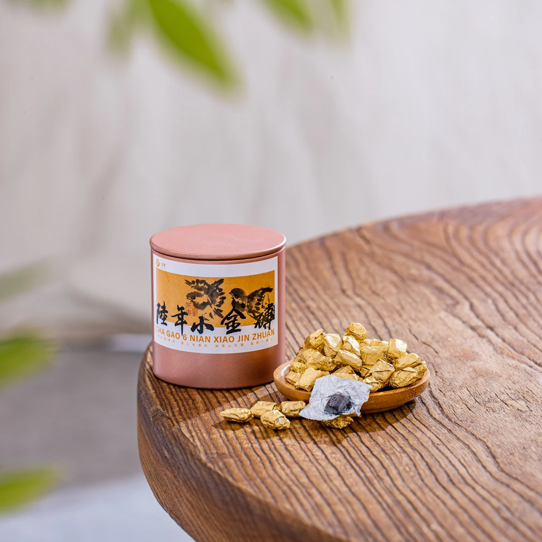 一盏雲2018年+22年小金砖熟茶茶膏组合装