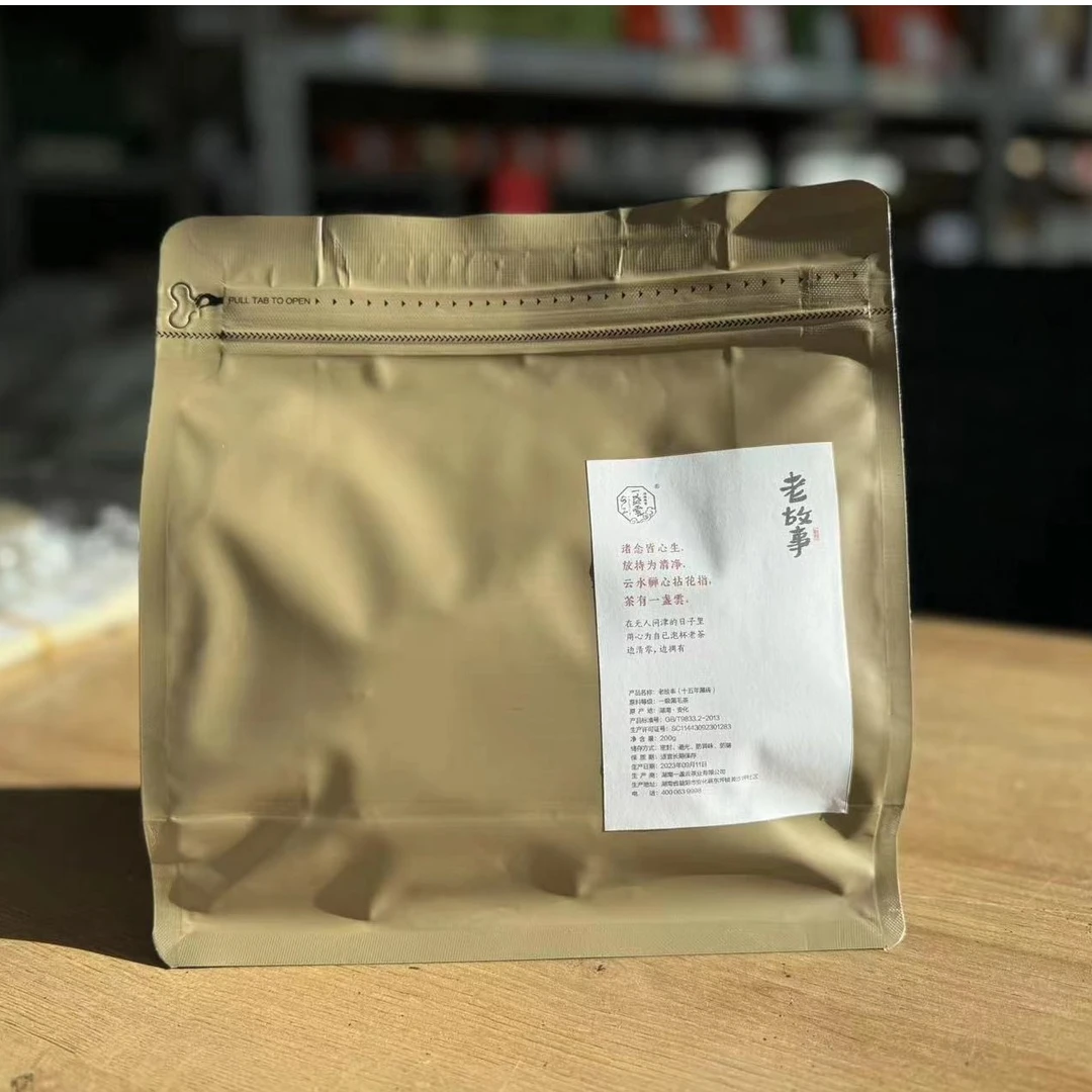 一盏雲安化黑茶老故事