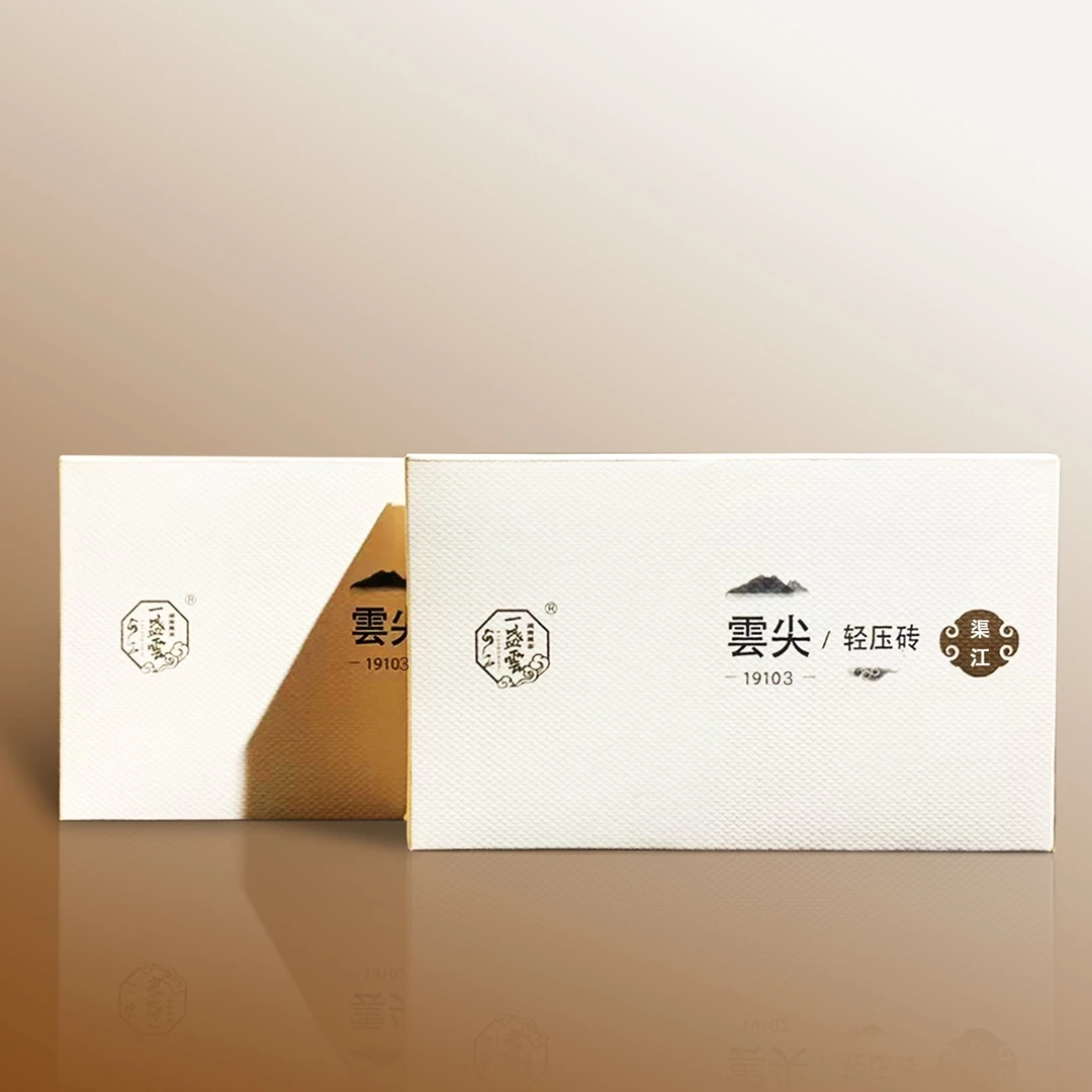 一盏雲渠江轻压砖200g