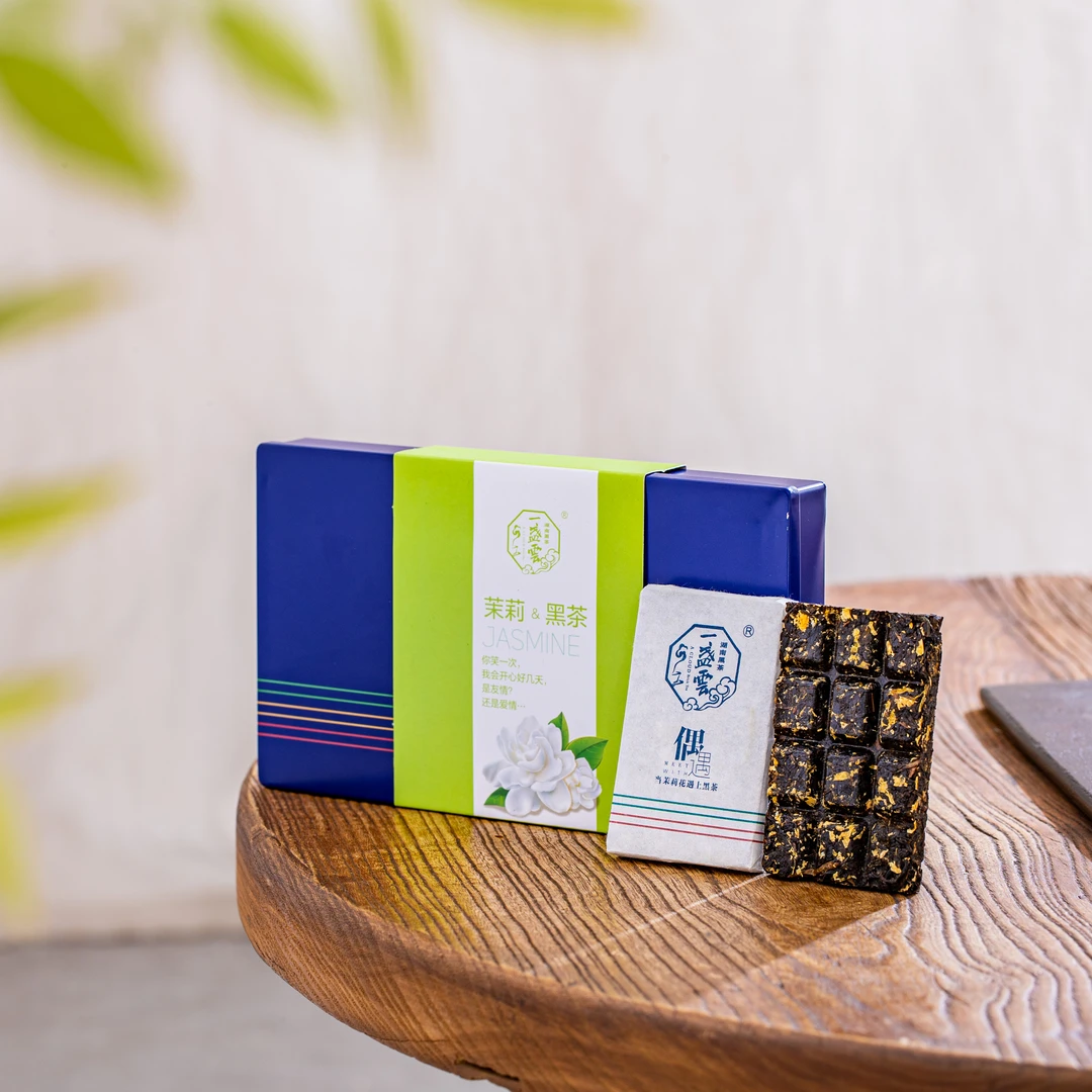 一盏雲偶遇黑茶文化礼盒装