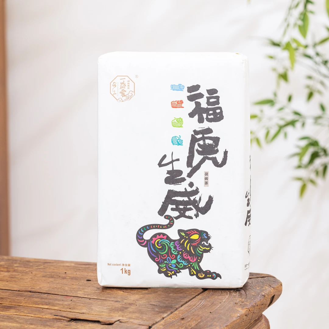 一盏雲2021福虎生威茯砖茶300g*101010184