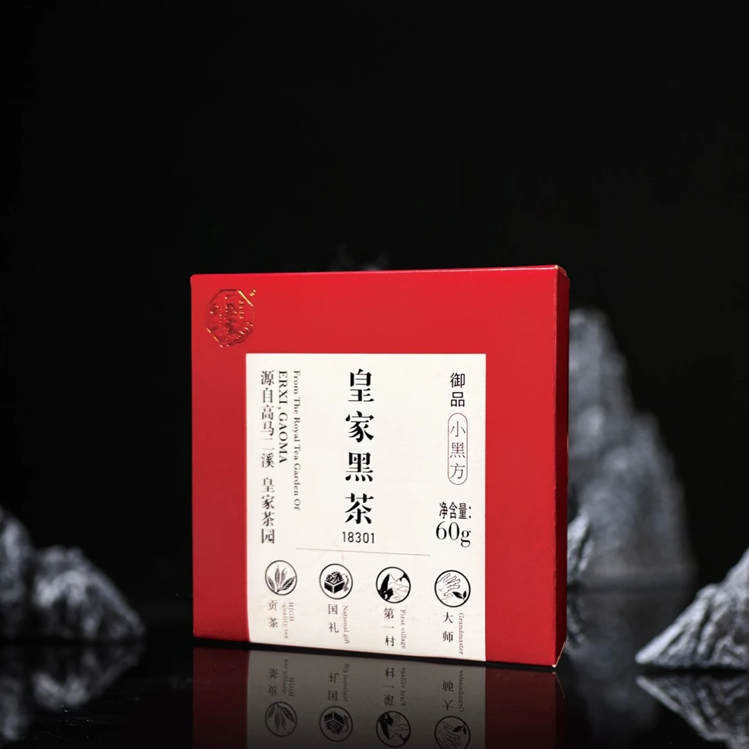 一盏雲新粉必入“御品黑方”高马纯料黑茶内质丰富资深茶友精致品鉴