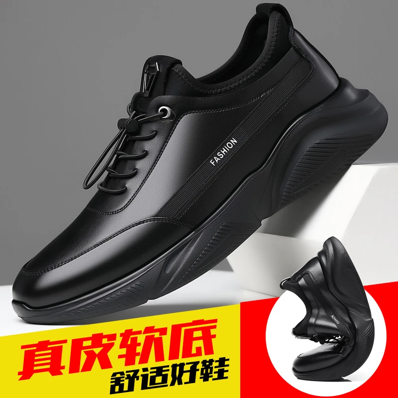 皮鞋男士黑色舒适真皮运动休闲鞋百搭男鞋透气软底