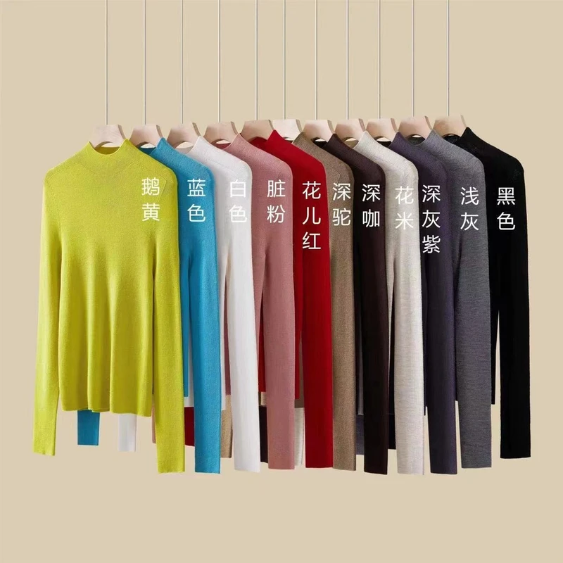 剀剀莉 新款一线成衣多色扬子纱一线成衣羊毛混纺（中领）打底百