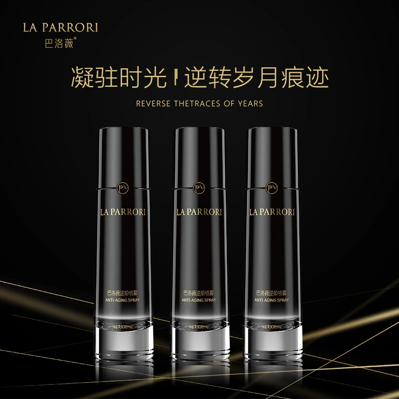100ML*6瓶【巴洛薇逆龄喷雾 1瓶替代所有护肤品】淡纹抗皱 紧致修护