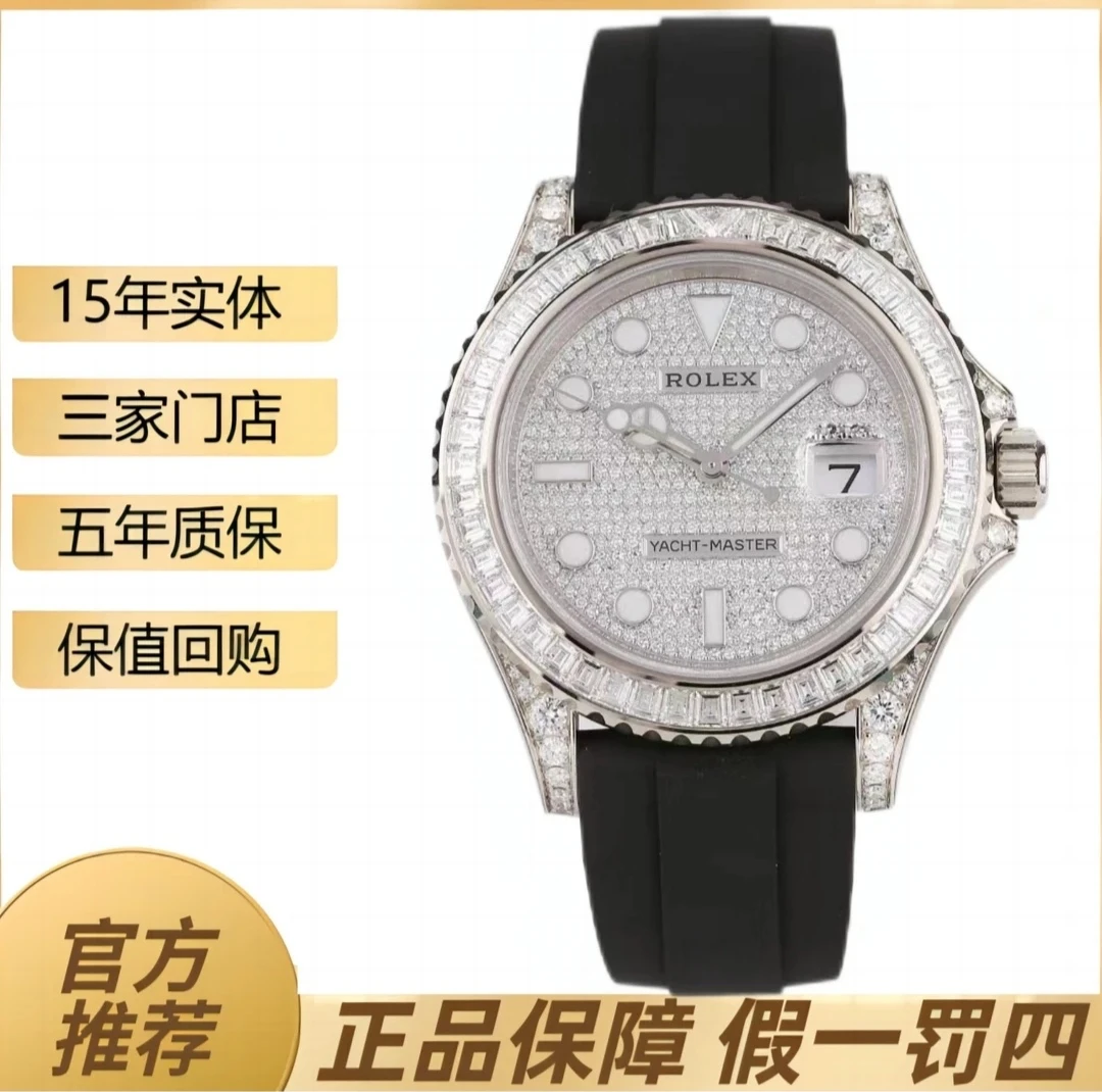 95新 Rolex/劳力士 16570系列 机械 后钻 升级钻盘 40mm