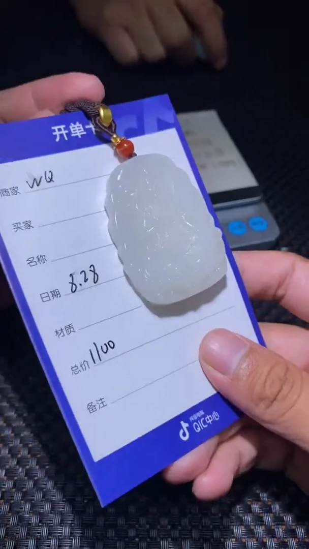 【闪购商品】和田玉8.28WQ多样性拍一发一未镶嵌83