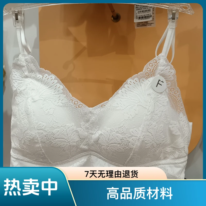 薄美背清凉无痕聚拢冰丝透气吊带背心无钢圈蕾丝薄款夏季