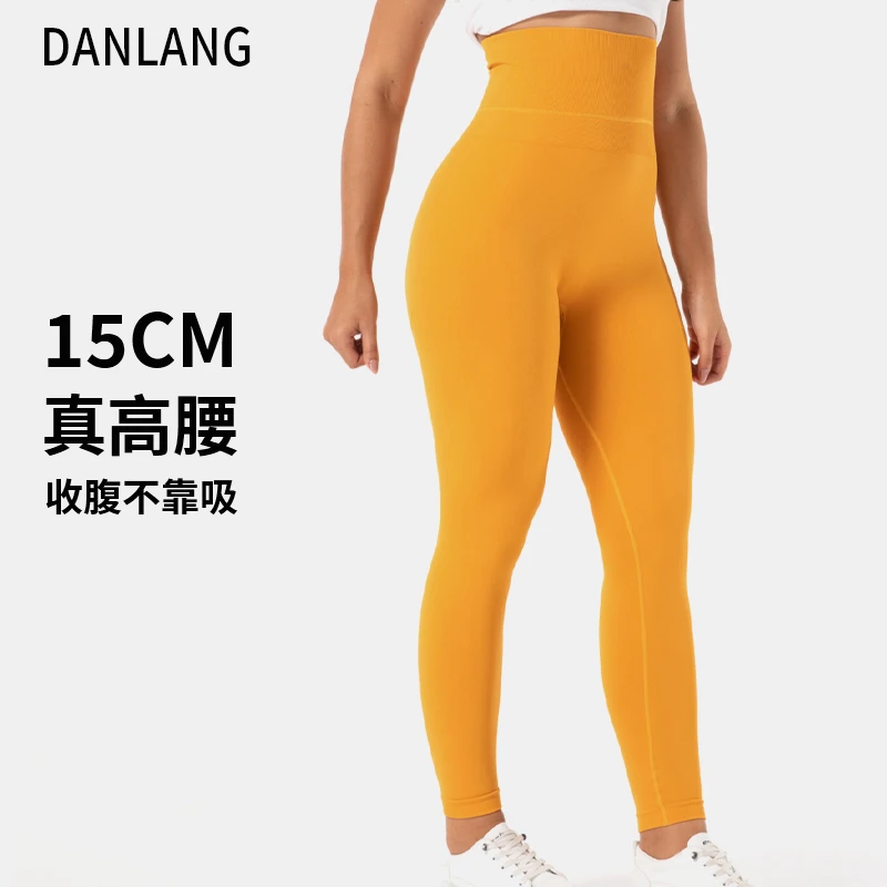 DANLANG 无缝15CM高腰蜜桃提臀健身裤速干弹力运动紧身长裤T2603
