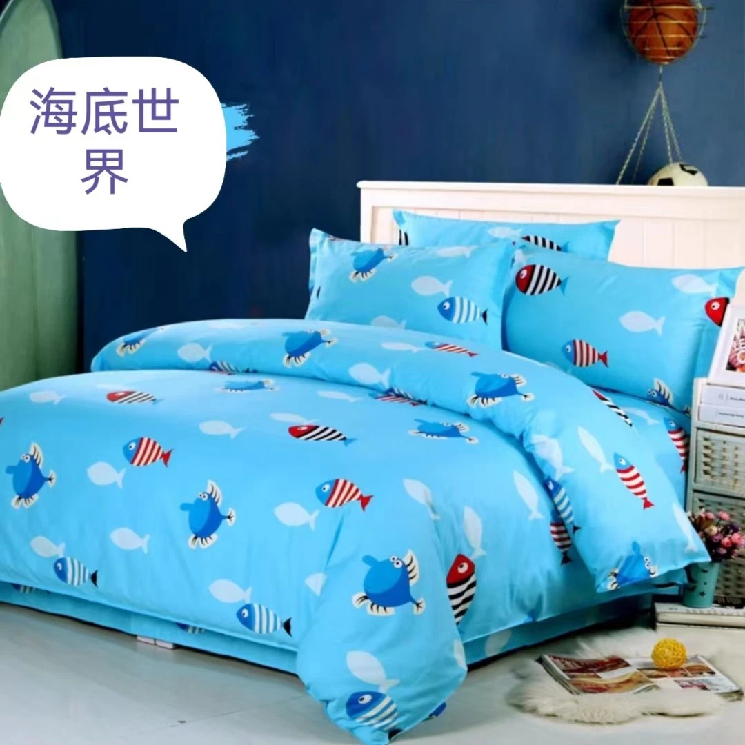 海底世界【加密】全棉斜纹学生宿舍单双人棉床单加厚四季款