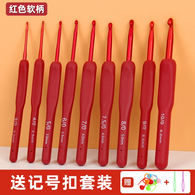 勾针红色软柄手工钩针工具织毛衣围巾针编织拖鞋工具软柄毛线针