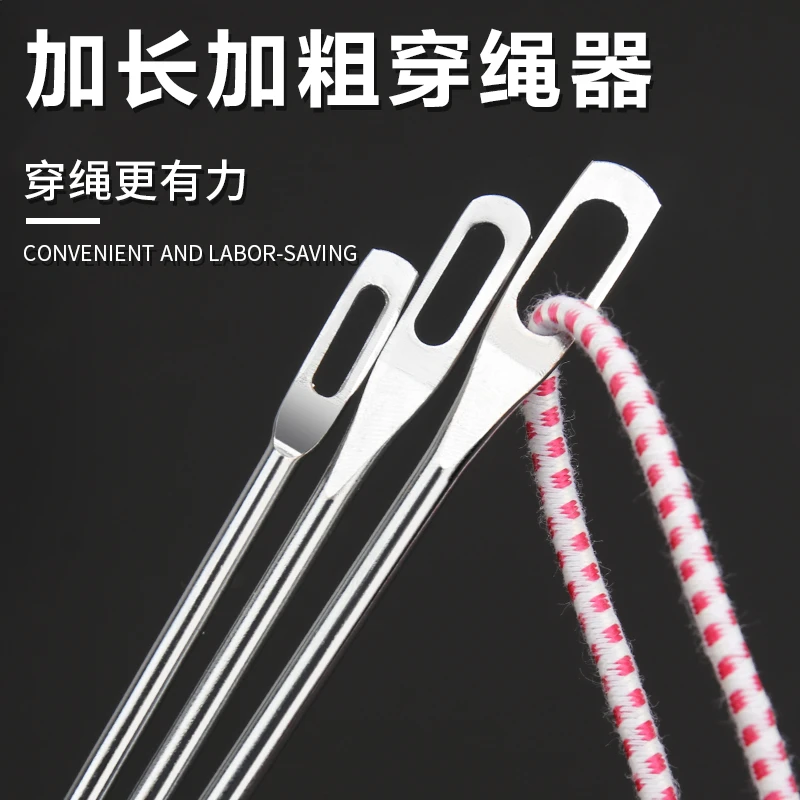松紧带专用穿绳器裤腰帽绳穿带神器家用手工橡皮筋穿绳器加长配件