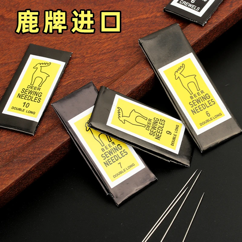 鹿牌进口手缝针家用老人缝衣针手工DIY绣花针大眼缝被子针钢针
