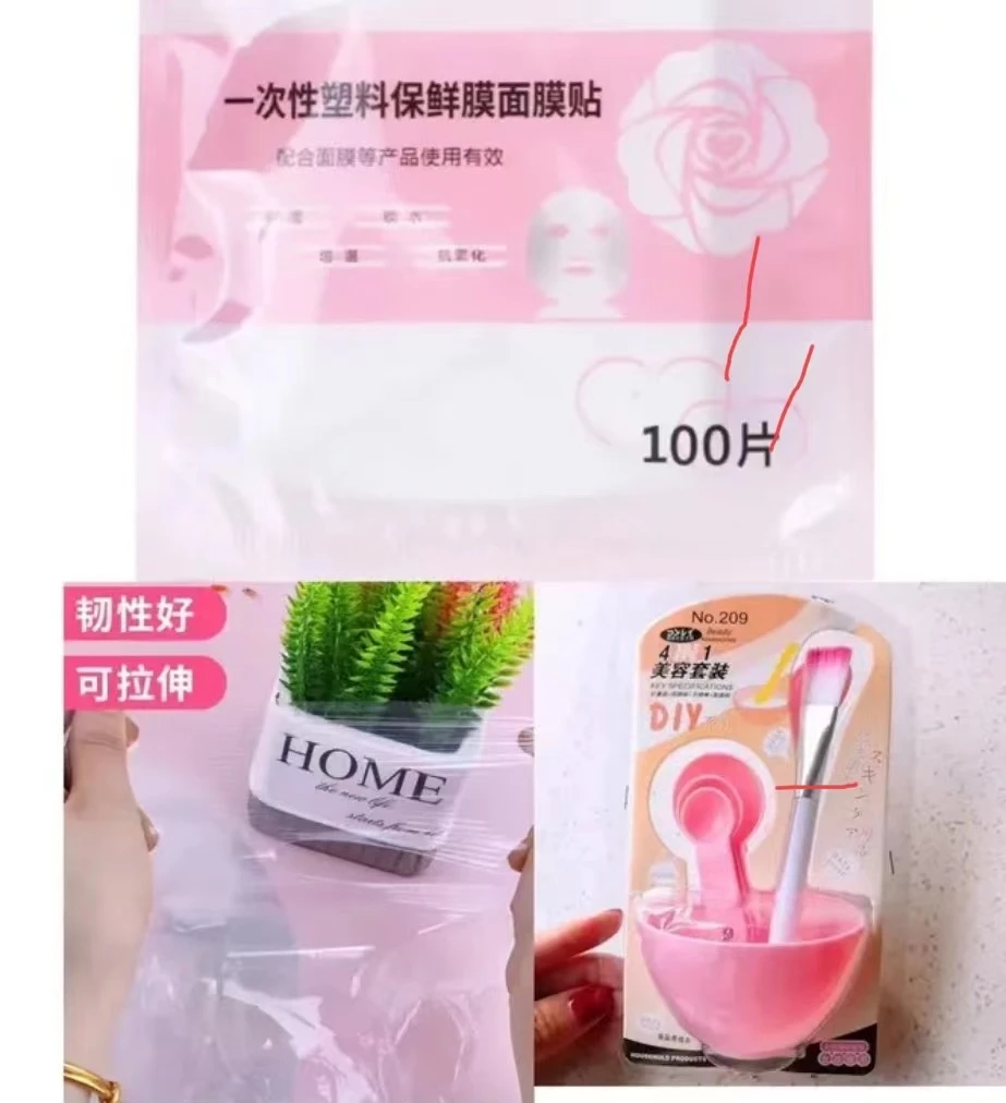 主播推荐水疗护肤工具套装颜色随机发