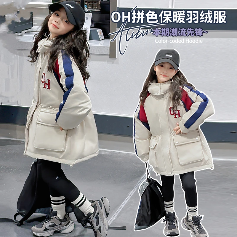 女童收腰羽绒服冬季2024新款休闲百搭加厚冬装中大儿童白鸭绒外套