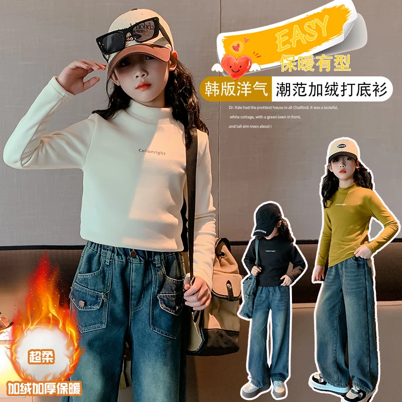 女童半高领打底衫秋冬装2023新款儿童加绒打底衣冬季女孩德绒内搭