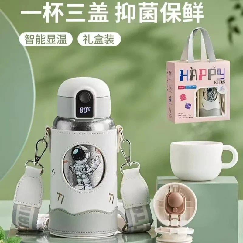 纯钛儿童杯智能保温杯女2024新款高颜值大容量泡茶水分离杯子