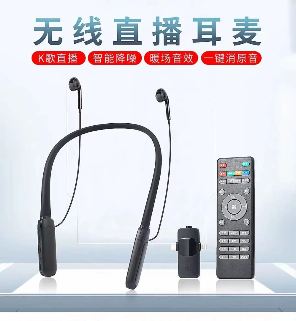 无线声卡监听MZY耳机麦克风直播手机主播抖音直播唱歌k歌蓝牙