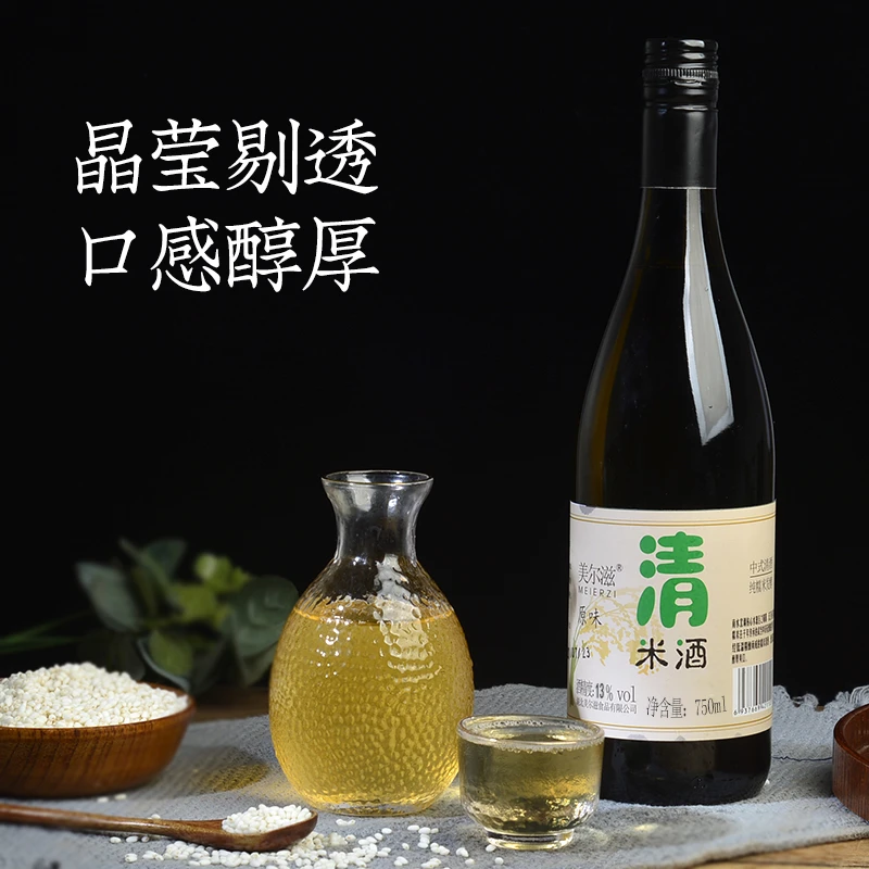 美尔滋13度清酒糯米酒低度酒 湖北十堰自酿糯米黄酒甜酒玻璃瓶装