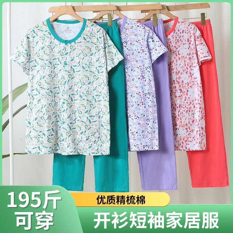 中老年夏季短袖家居服睡衣女套装薄款圆领纯棉宽松印花大码九分裤