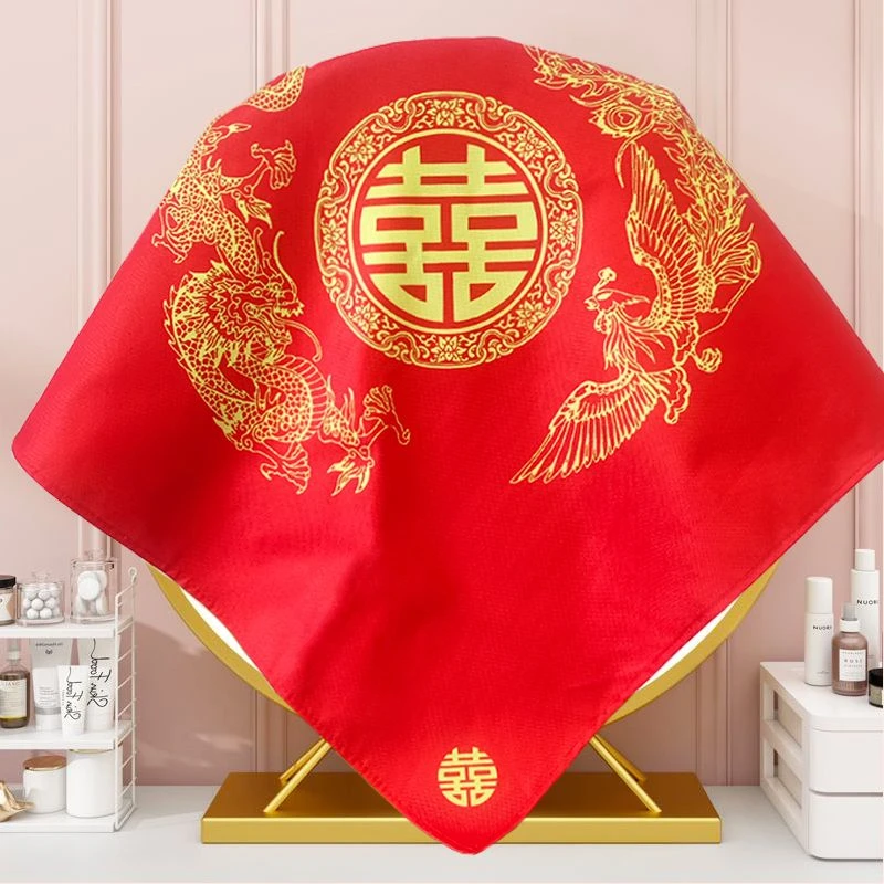结婚镜子盖布大红色龙凤喜字梳妆台化妆镜遮挡巾婚房电脑喜布